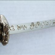 Picture Of Close Up To Samurai Sword