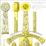 Picture Of Historical Swords - Polish Coronation Sword Szczerbiec