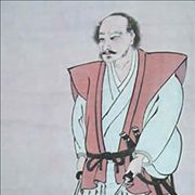 Picture Of Miyamoto Musashi Self Portrait